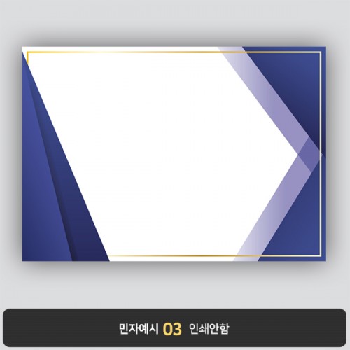 상장용지 뉴프라임 NEW0161