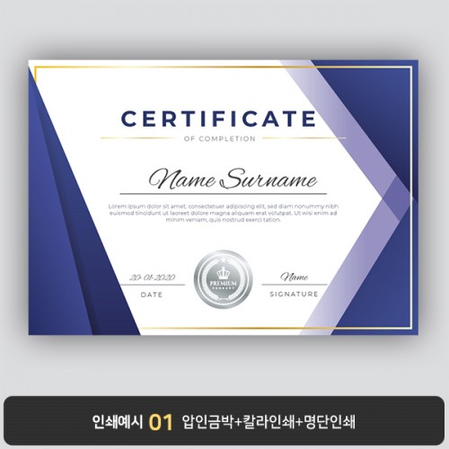 상장용지 뉴프라임 NEW0161