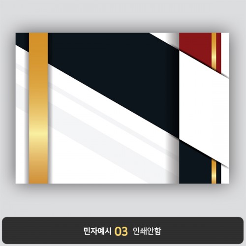 상장용지 뉴프라임 NEW0162