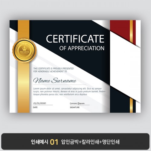 상장용지 뉴프라임 NEW0162