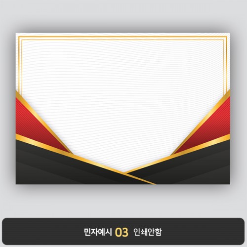 상장용지 뉴프라임 NEW0163