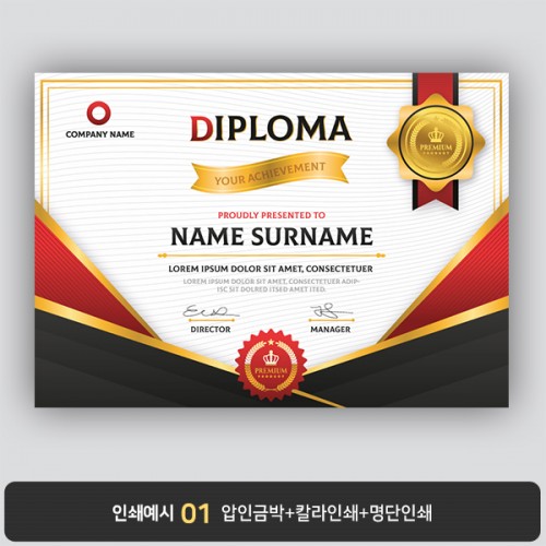 상장용지 뉴프라임 NEW0163