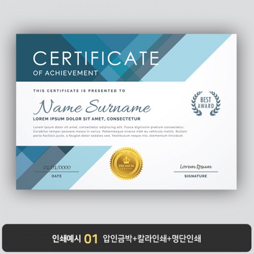 상장용지 뉴프라임 NEW0164
