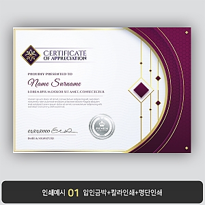 상장용지 뉴프라임 NEW0165