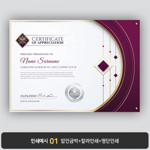 상장용지 뉴프라임 NEW0165