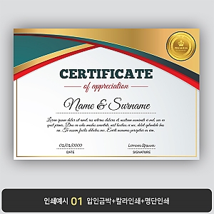 상장용지 뉴프라임 NEW0166