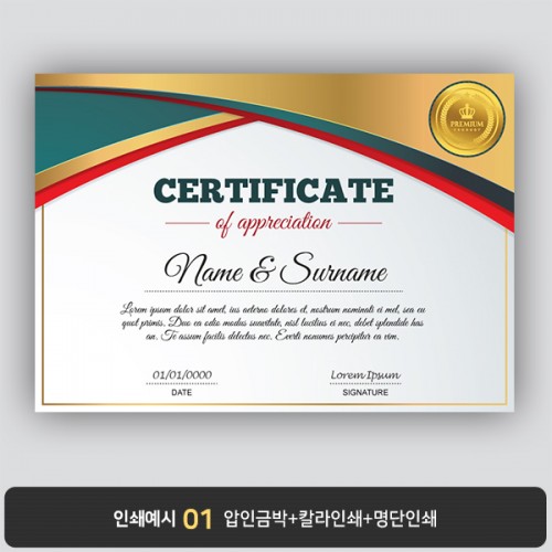 상장용지 뉴프라임 NEW0166