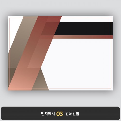 상장용지 뉴프라임 NEW0167