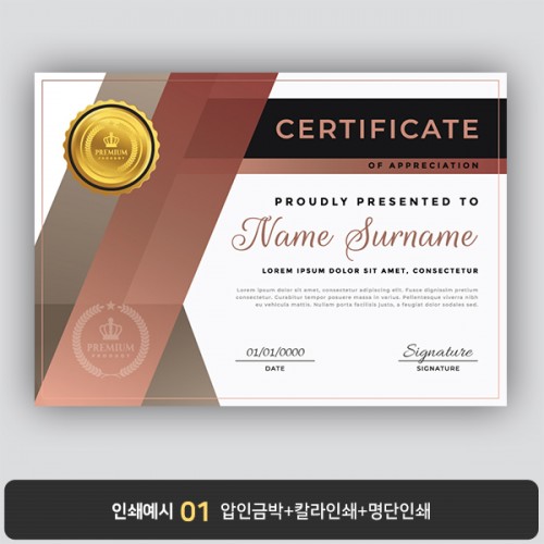 상장용지 뉴프라임 NEW0167