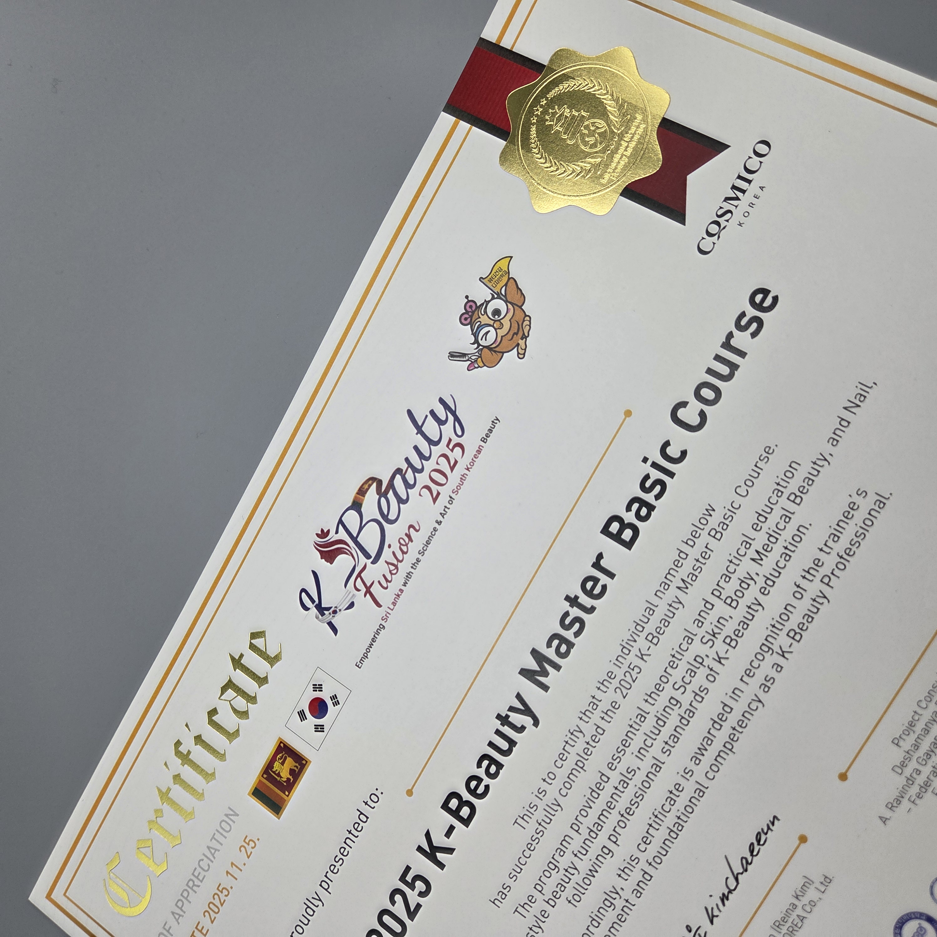 프라임 상장용지 인쇄샘플 SD000947 한국지엠코즈미코