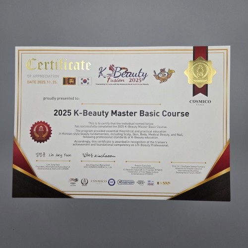 프라임 상장용지 인쇄샘플 SD000947 한국지엠코즈미코