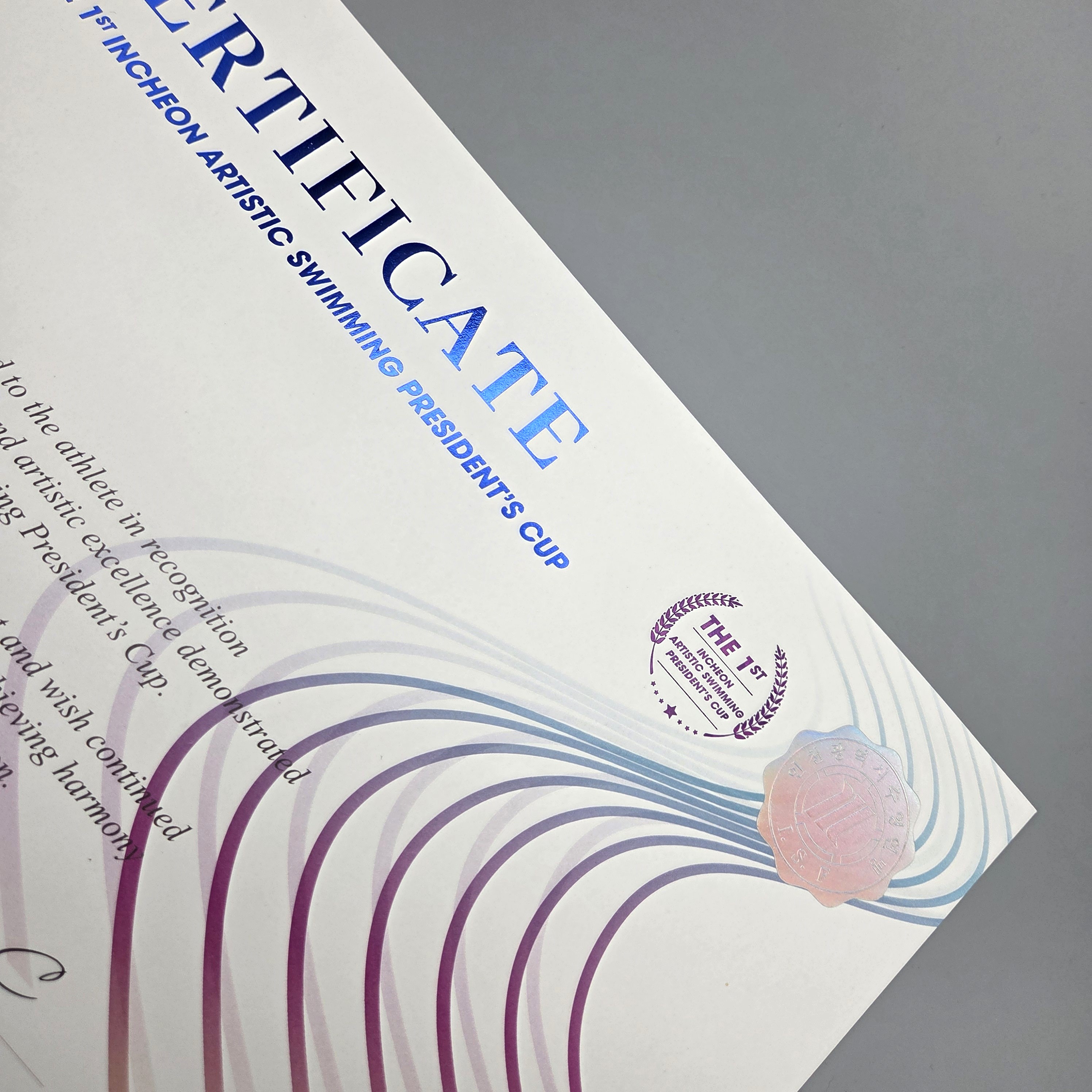 프라임 상장용지 인쇄샘플 SD000948 인천수영연맹