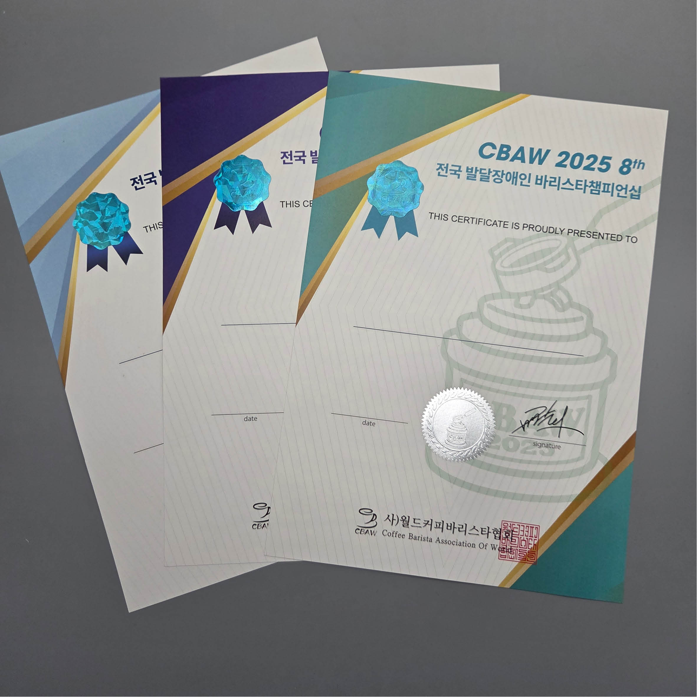 프라임 상장용지 인쇄샘플 SD000953 월드커피바리스타협회