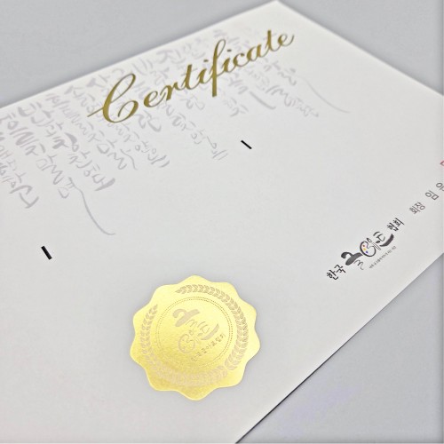 프라임 상장용지 인쇄샘플 SD000954 한국글아트협회