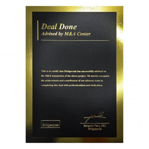 프라임 상장용지 인쇄샘플 SD000955 Bridgecode