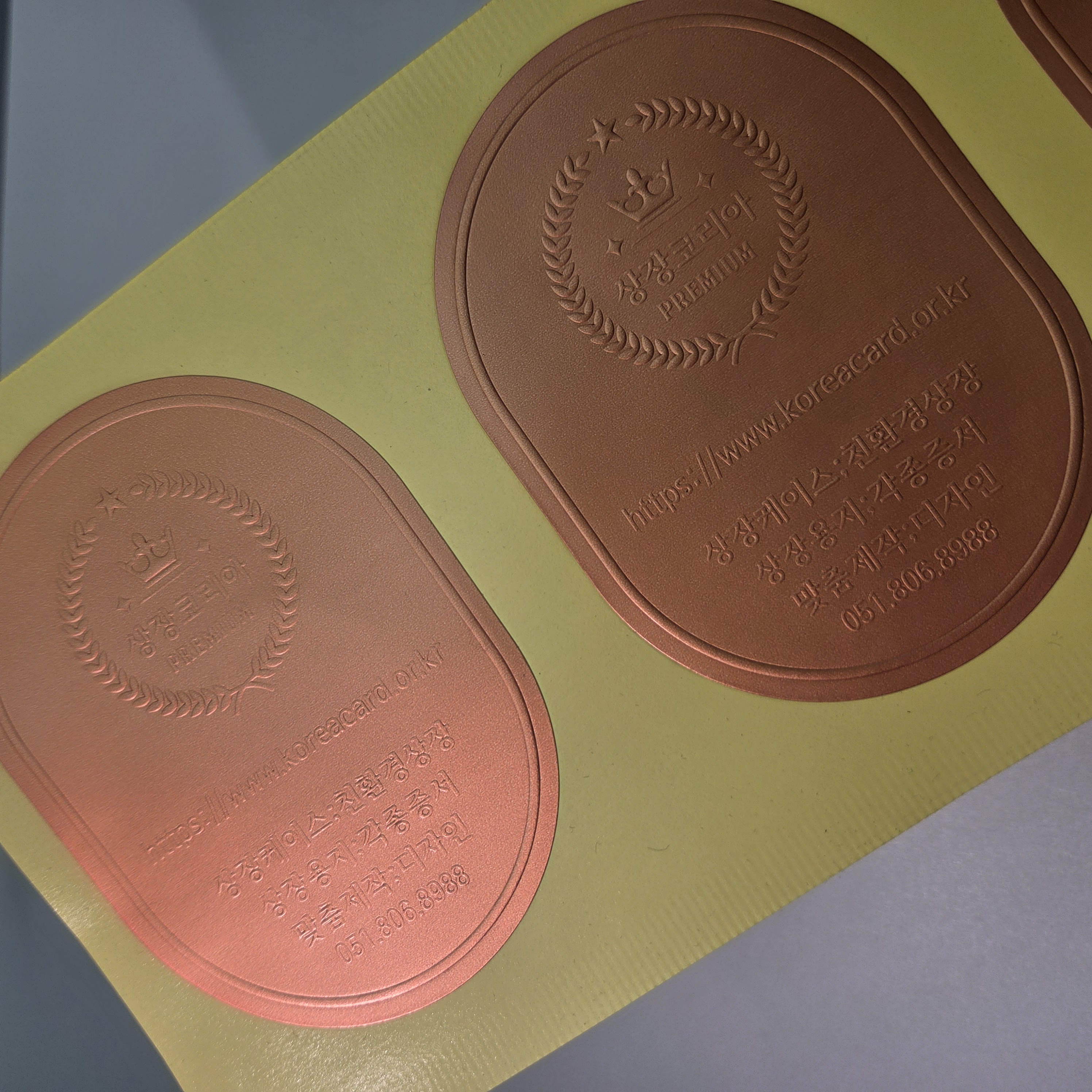 브론즈 스티커 제작형 (제품포장홍보물 부착형) SS000030