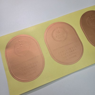 브론즈 스티커 제작형 (제품포장홍보물 부착형) SS000030