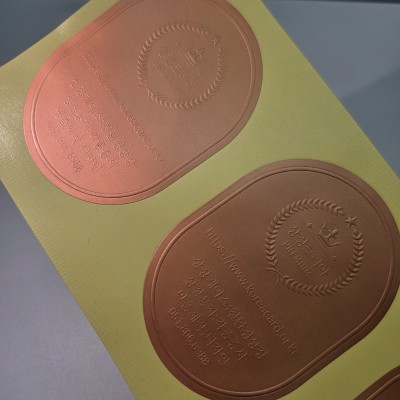 브론즈 스티커 제작형 (제품포장홍보물 부착형) SS000030