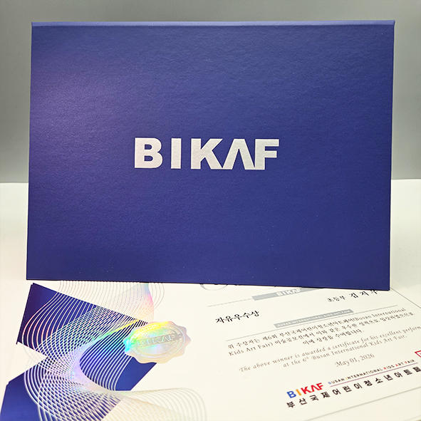 연청색 지레자 상장케이스 SC002155