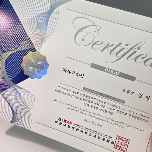 연청색 지레자 상장케이스 SC002155