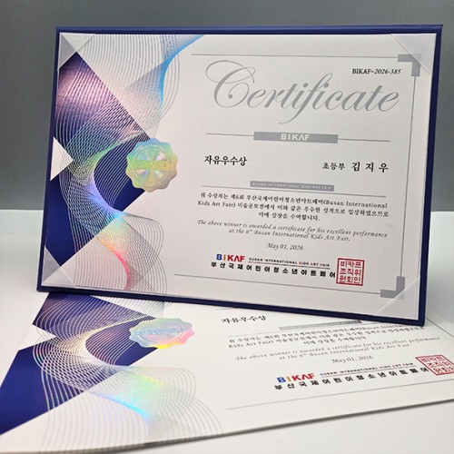 프라임 상장용지 인쇄샘플 SD000958 비카프, BIKAF