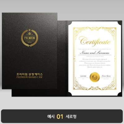 검은색 패브릭 종이상장케이스 기본형 JCN34