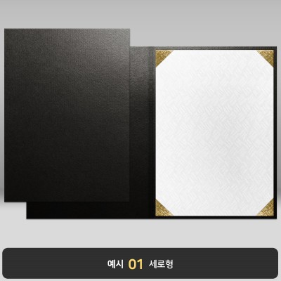 검은색 패브릭 종이상장케이스 면지형 JC34