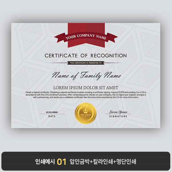 상장용지 프라임 PM0035