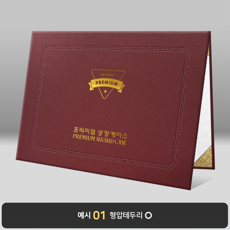 자주 포크르스 상장케이스 노트북형 PC08