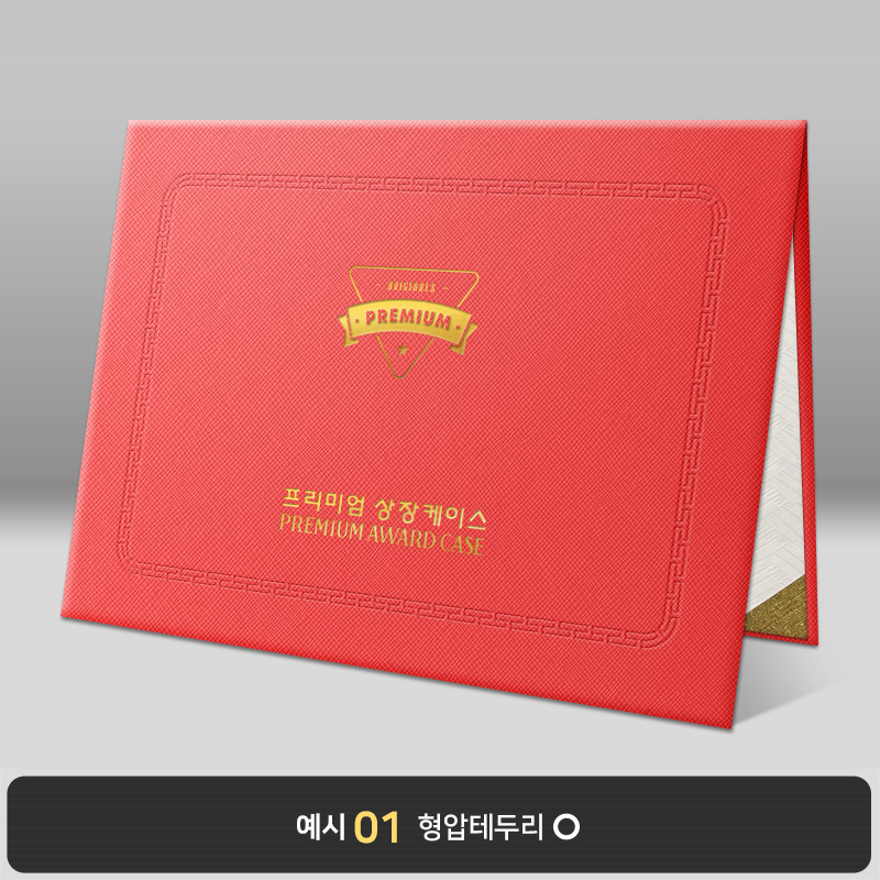 로즈 엑스패턴 상장케이스 노트북형 B23