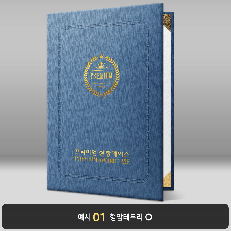 네이비 나뭇결패턴 상장케이스 세로형 C07