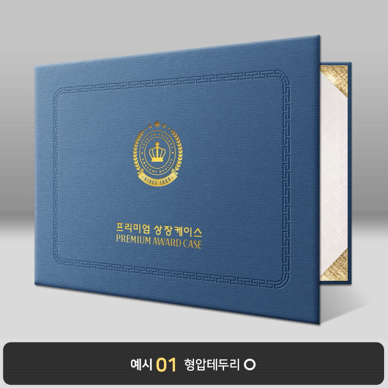 네이비 나뭇결패턴 상장케이스 가로형 C09