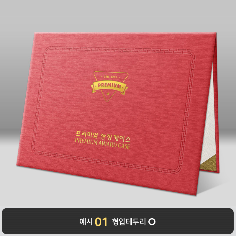 체리 나뭇결패턴 상장케이스 노트북형 C29