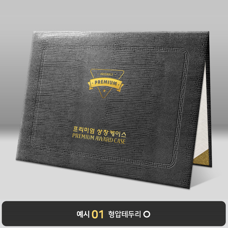 그레이 레더텍스S 상장케이스 노트북형 D23