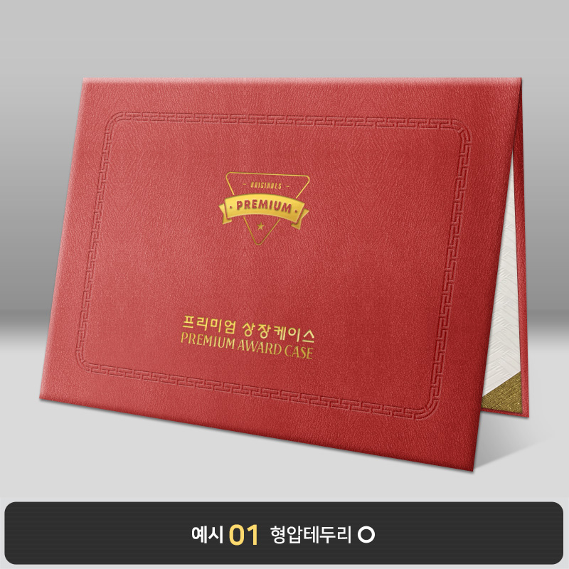 와인색 윌로우트위그 상장케이스 노트북형 I23