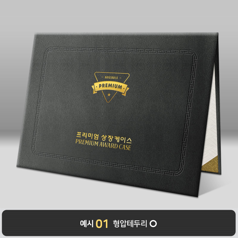 검은색 윌로우트위그 상장케이스 노트북형 I29