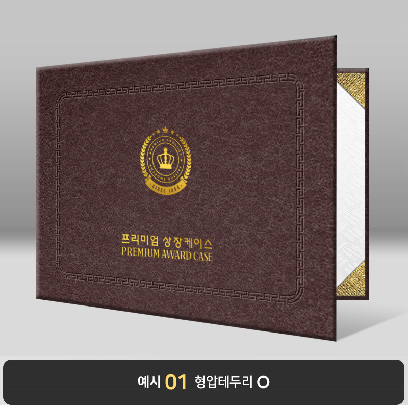 와인색 수한지패턴 상장케이스 가로형 J09