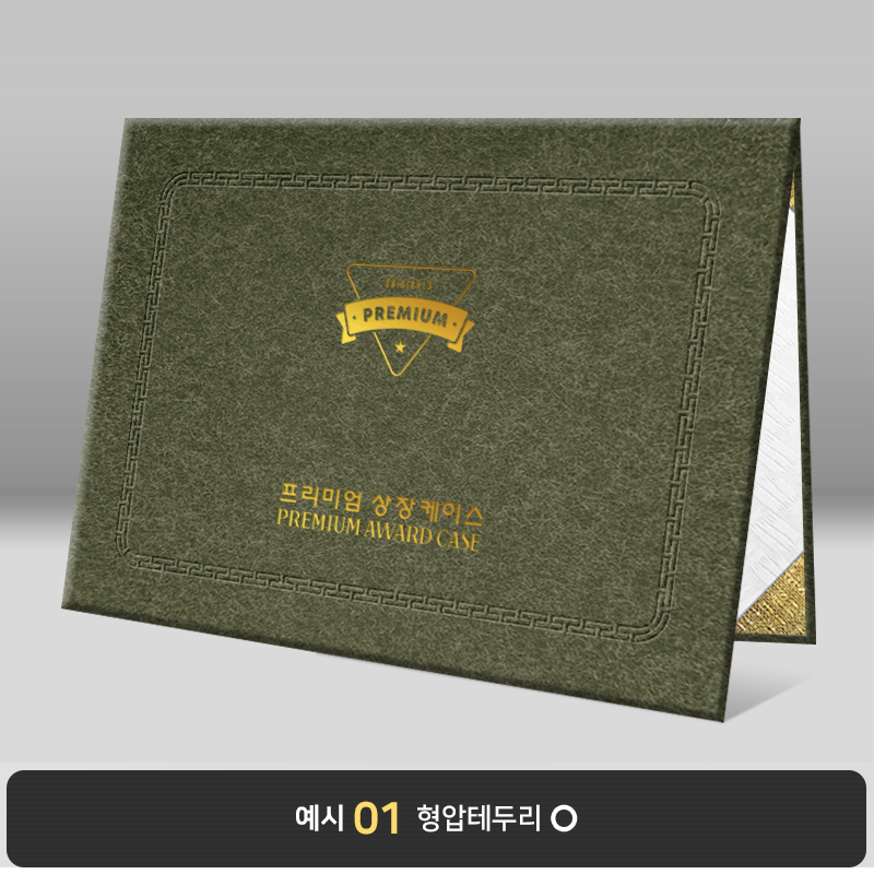 진회색 수한지패턴 상장케이스 노트북형 J11
