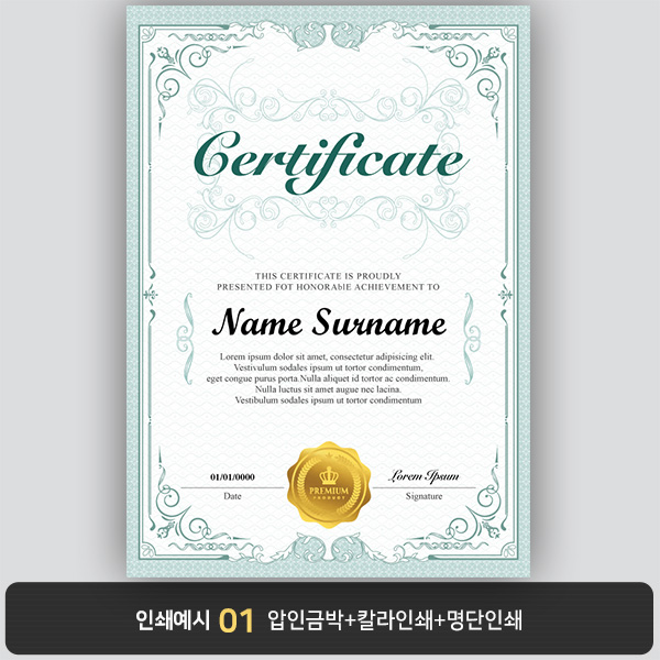 상장용지 뉴프라임 NEW0002