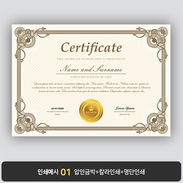 상장용지 뉴프라임 NEW0016