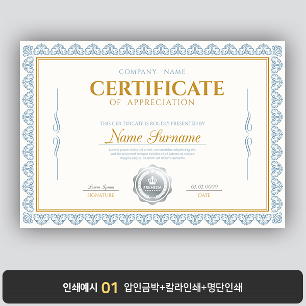 상장용지 뉴프라임 NEW0022