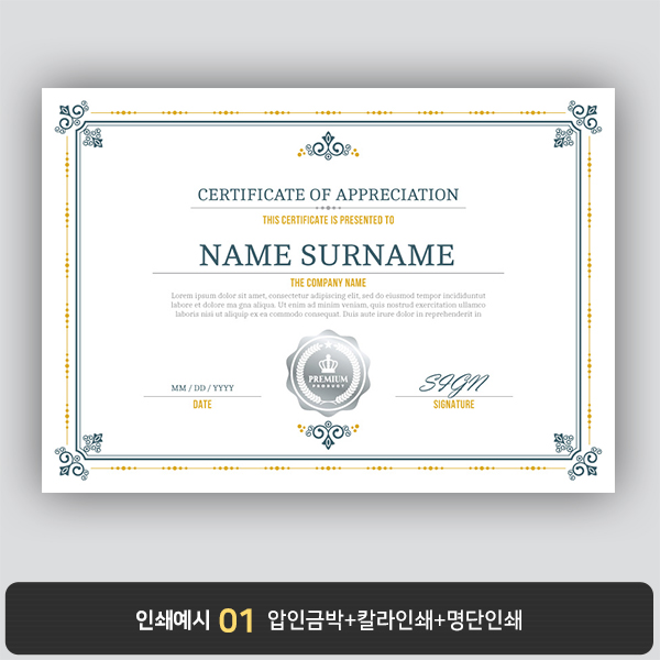 상장용지 뉴프라임 NEW0071