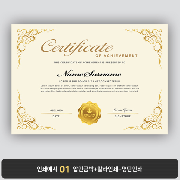 상장용지 뉴프라임 NEW0133