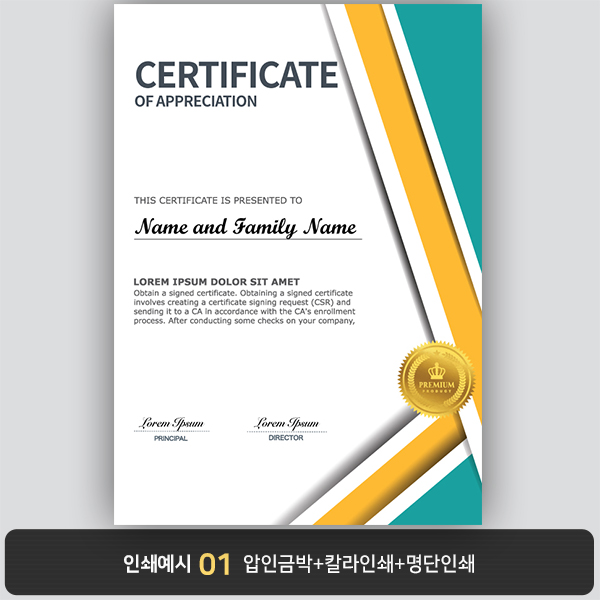 상장용지 뉴프라임 NEW0147