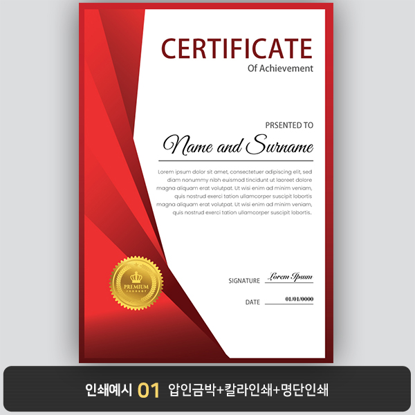 상장용지 뉴프라임 NEW0153