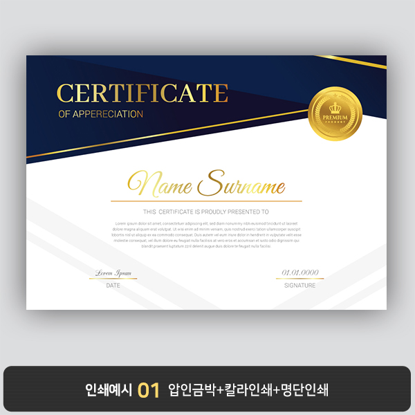 상장용지 뉴프라임 NEW0156