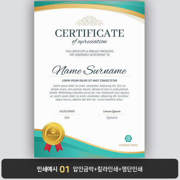 상장용지 뉴프라임 NEW0160
