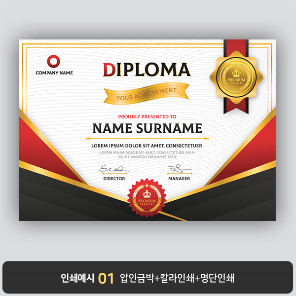 상장용지 뉴프라임 NEW0163