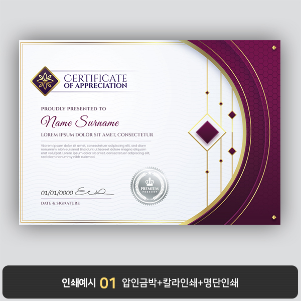상장용지 뉴프라임 NEW0165
